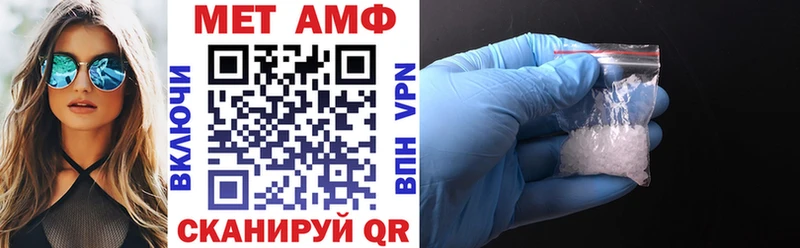 АМФЕТАМИН 98% Купить Трубчевск