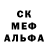 ГЕРОИН белый user sapiga