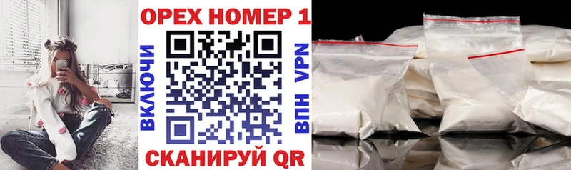 КОКАИН 98%  Купить  Трубчевск 