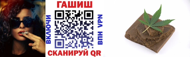 Гашиш 40% ТГК  Купить закладки  Трубчевск 