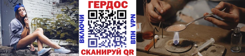 ГЕРОИН Афган  Купить  Трубчевск 