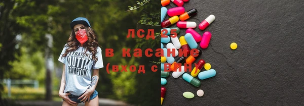 трава Алексин