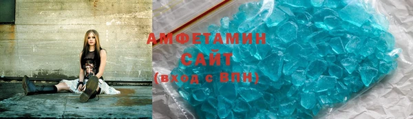 трава Алексин