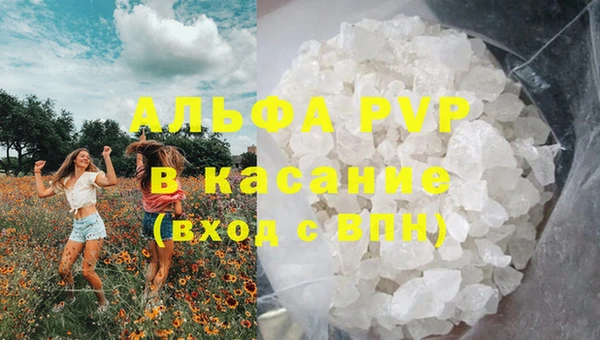 трава Алексин