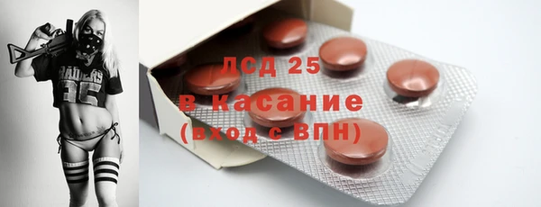 трава Алексин