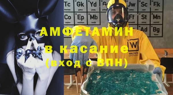 трава Алексин