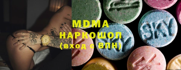 трава Алексин