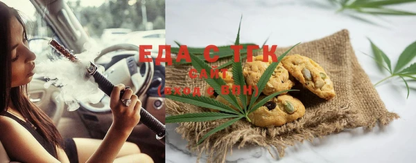 трава Алексин