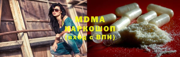 трава Алексин