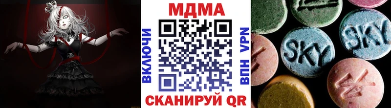 Купить закладки  Трубчевск  MDMA VHQ 
