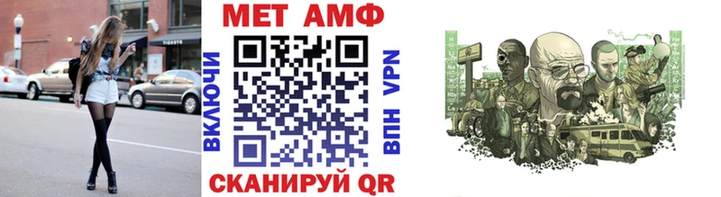Купить где  Трубчевск  Метамфетамин винт 