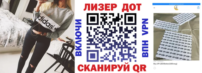 Купить  Трубчевск  Марки N-bome 1,5мг 